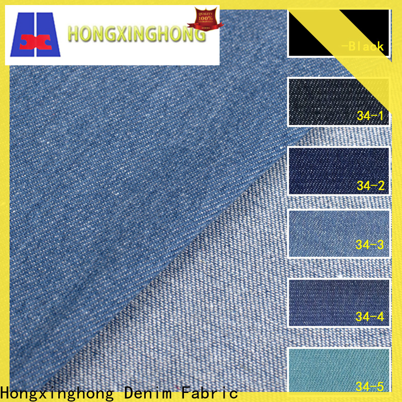 Hongxinghong reliable bull denim upholstery fabric supplier for jeans